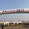 板橋Cityマラソン2017レポ2　スタート～折り返し篇